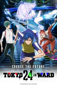 Rare Toons India Tokyo 24th Ward Hindi Episodes Watch Download HD (Crunchyroll)
