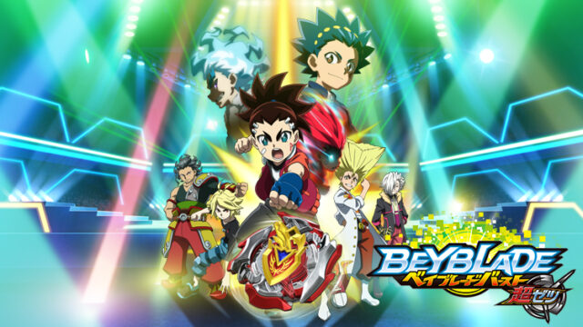 Beyblade Burst Super Z (Chouzetsu) - Hindi Subbed Episodes Watch Download HD 1 Beyblade Burst Super Z (Chouzetsu) – Hindi Subbed Episodes Watch Download HD