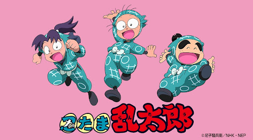 Rare Toons India Ninja Boy Rantaro (2016) Season 24 Hindi Dubbed Episodes Watch Download HD