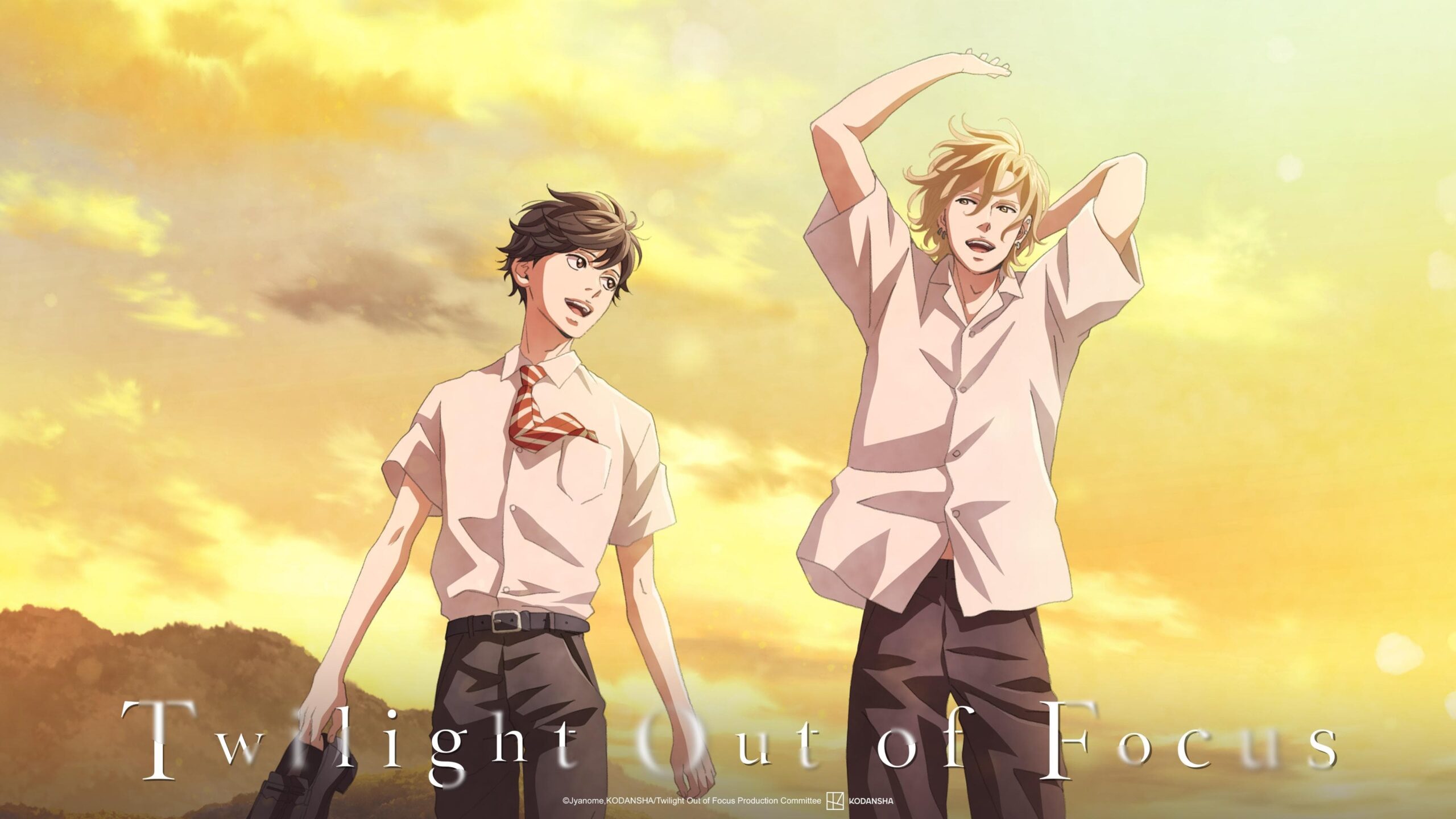 Twilight Out of Focus Season 1 Hindi Dubbed Episodes Watch Download HD