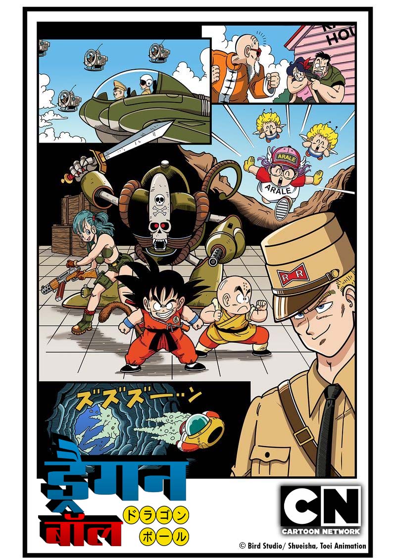 Dragon Ball (1986) Season 04 – Hindi Dubbed Episodes Download HD