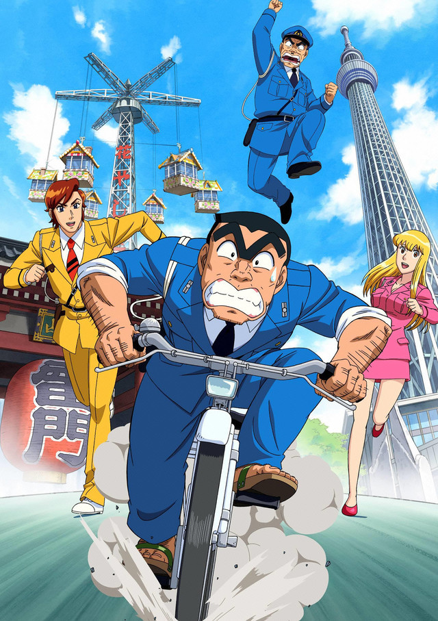 Rare Toons India Kochikame Season 02 – Hindi Dubbed Episodes Download HD