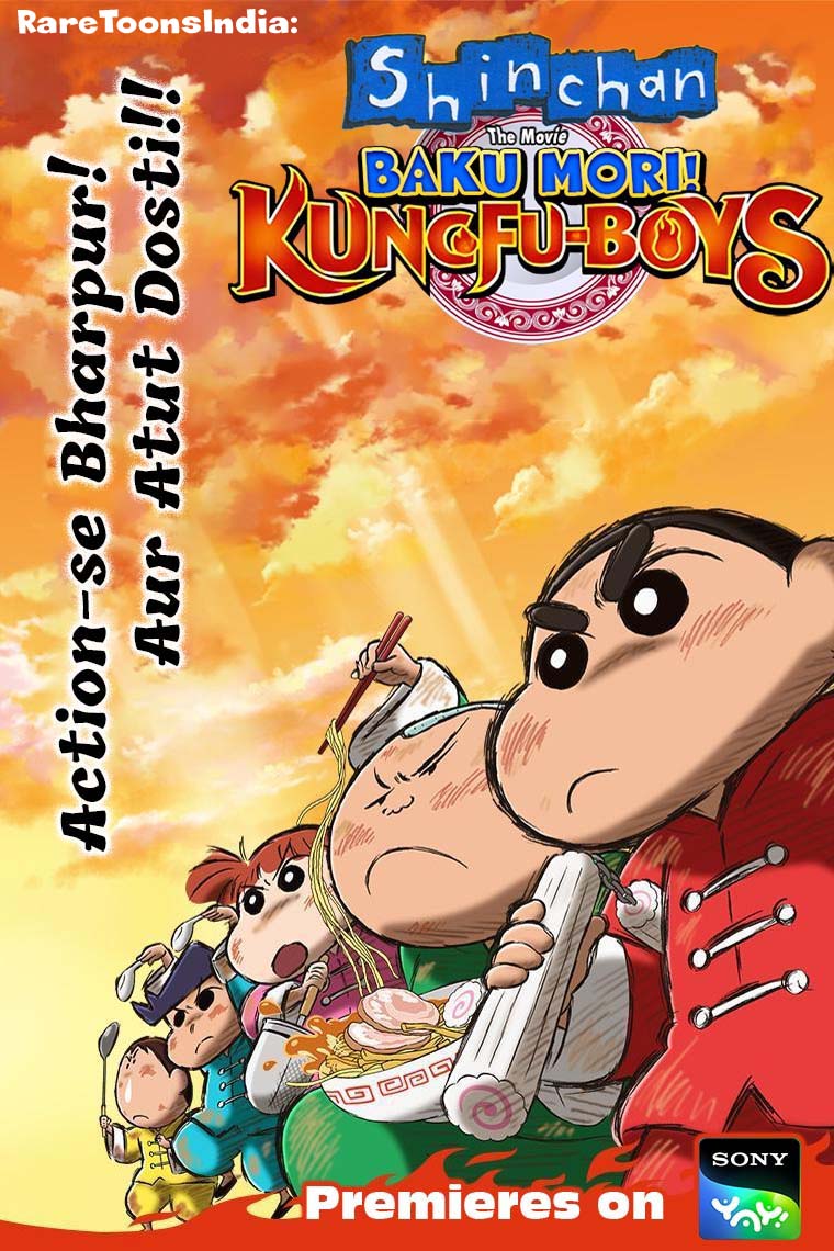 Shin-chan the Movie 26: Baku Mori! Kung Fu Boys Hindi – Tamil – Telugu Download